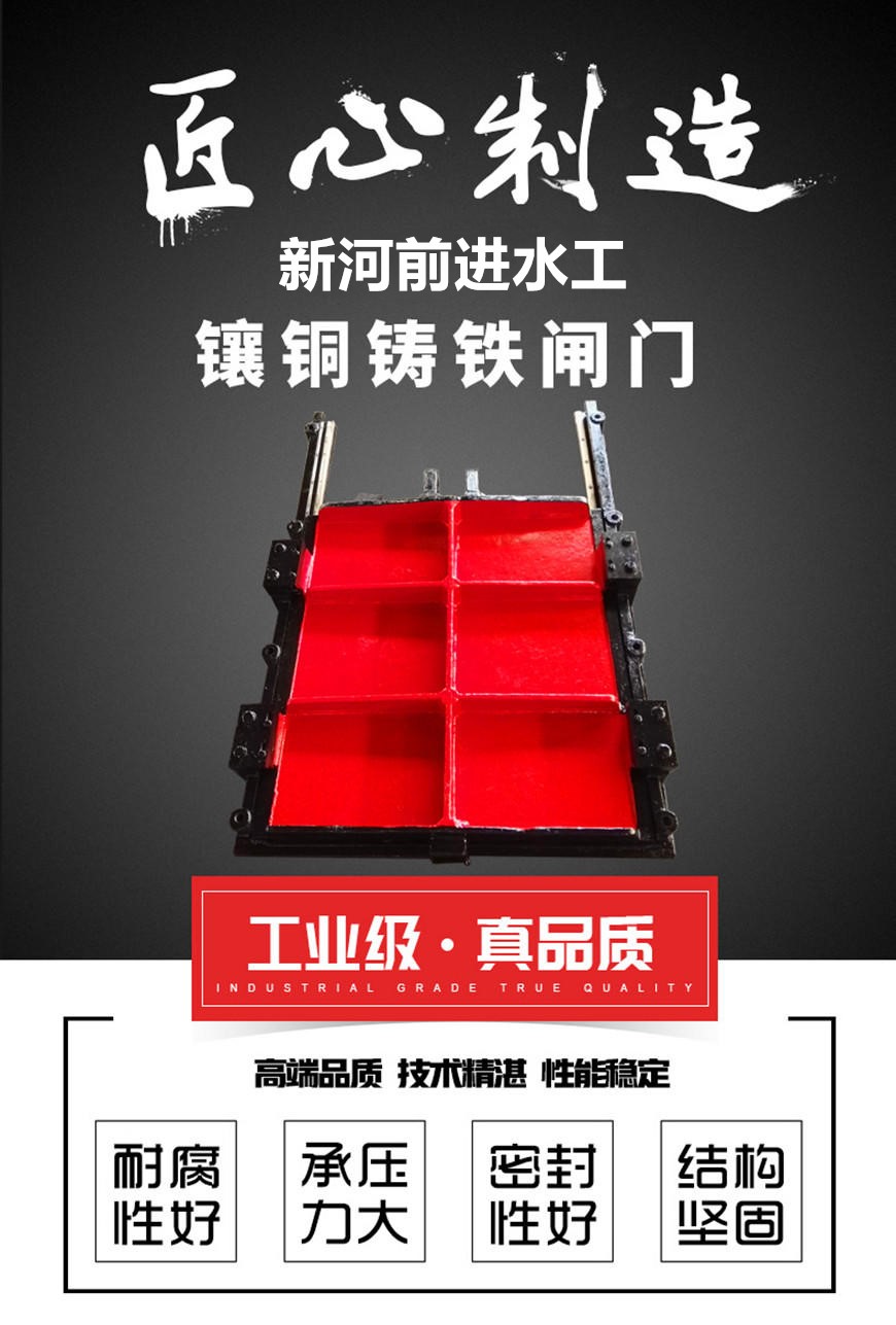 鑄鐵閘門啟閉機(jī)